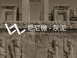 视觉包装欣赏