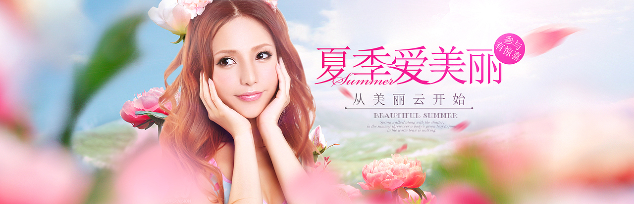 近期做的一些banner（图ZMzAxMzAzMDA=） - 运营设计 - 站酷设计师May28th原创素材 - 站酷ZCOOL