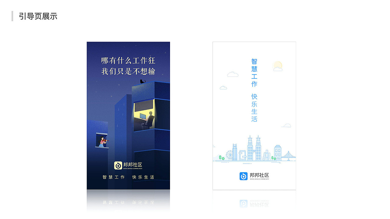 付文琦的作品集（图ZMTA5ODYxMTcy） - APP界面 - 站酷设计师烙饼7原创素材 - 站酷ZCOOL