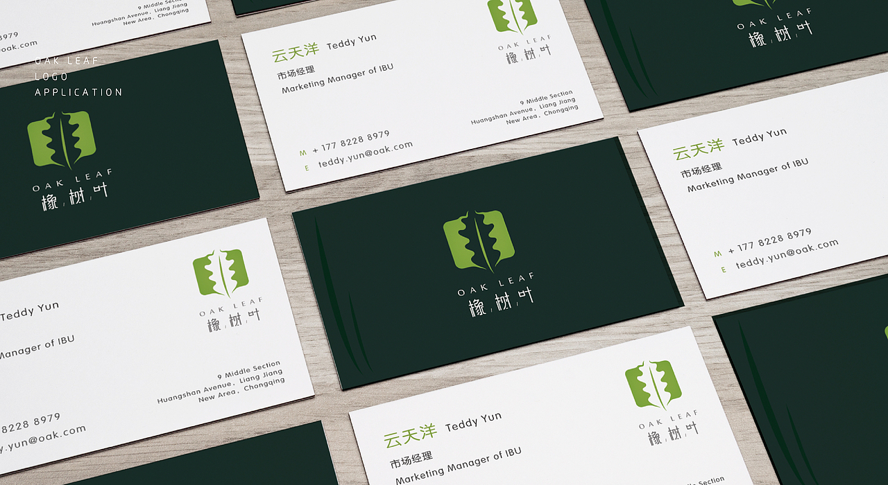 品牌设计集合 | 商业品牌案例（图ZMTU2Mjk5MzE2） - 品牌 - 站酷设计师高乾奥义原创素材 - 站酷ZCOOL