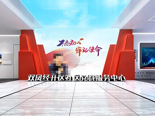 合肥双凤党群服务中心