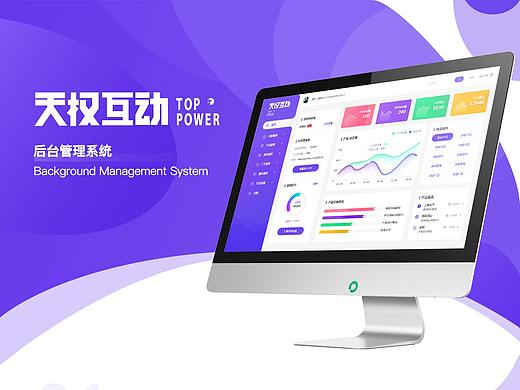 后台管理系统（个人主页-ZNTExMzM0Mjg=） - APP界面 - 站酷设计师Z88202485原创素材 - 站酷ZCOOL