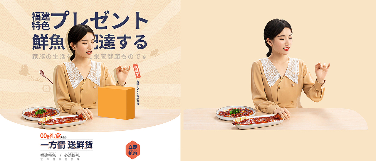 鳗好食品拍摄202012.29  杭州拍摄
