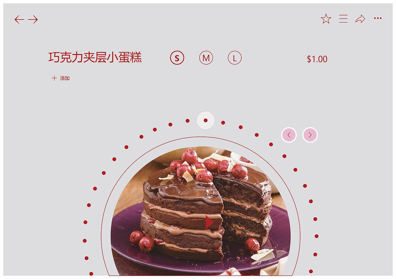 手机网页界面设计（图ZMjc2ODY3MTgw） - 其他平面 - 站酷设计师米秋月原创素材 - 站酷ZCOOL