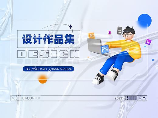 运营设计作品集