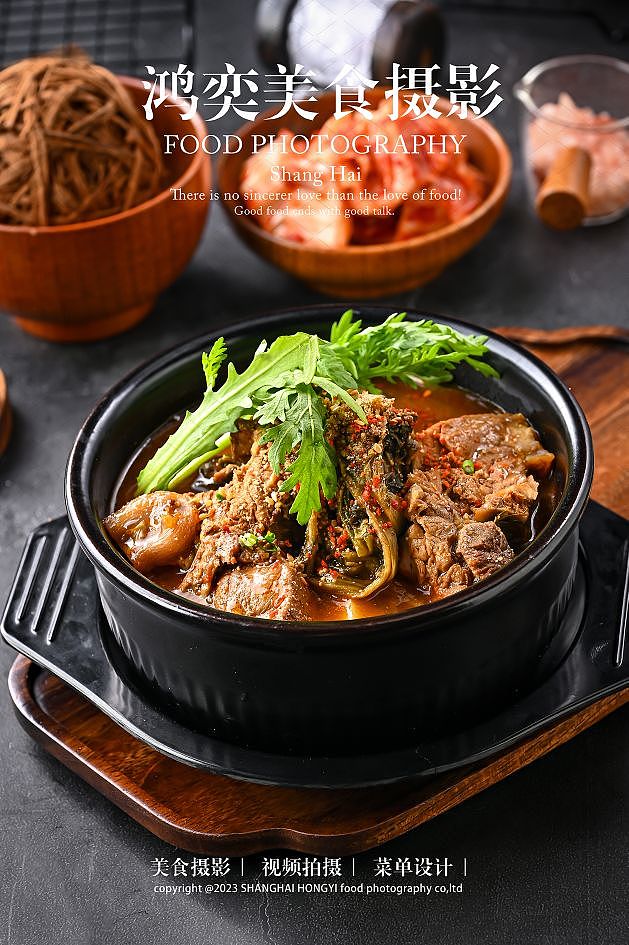 韩国料理拍摄作品