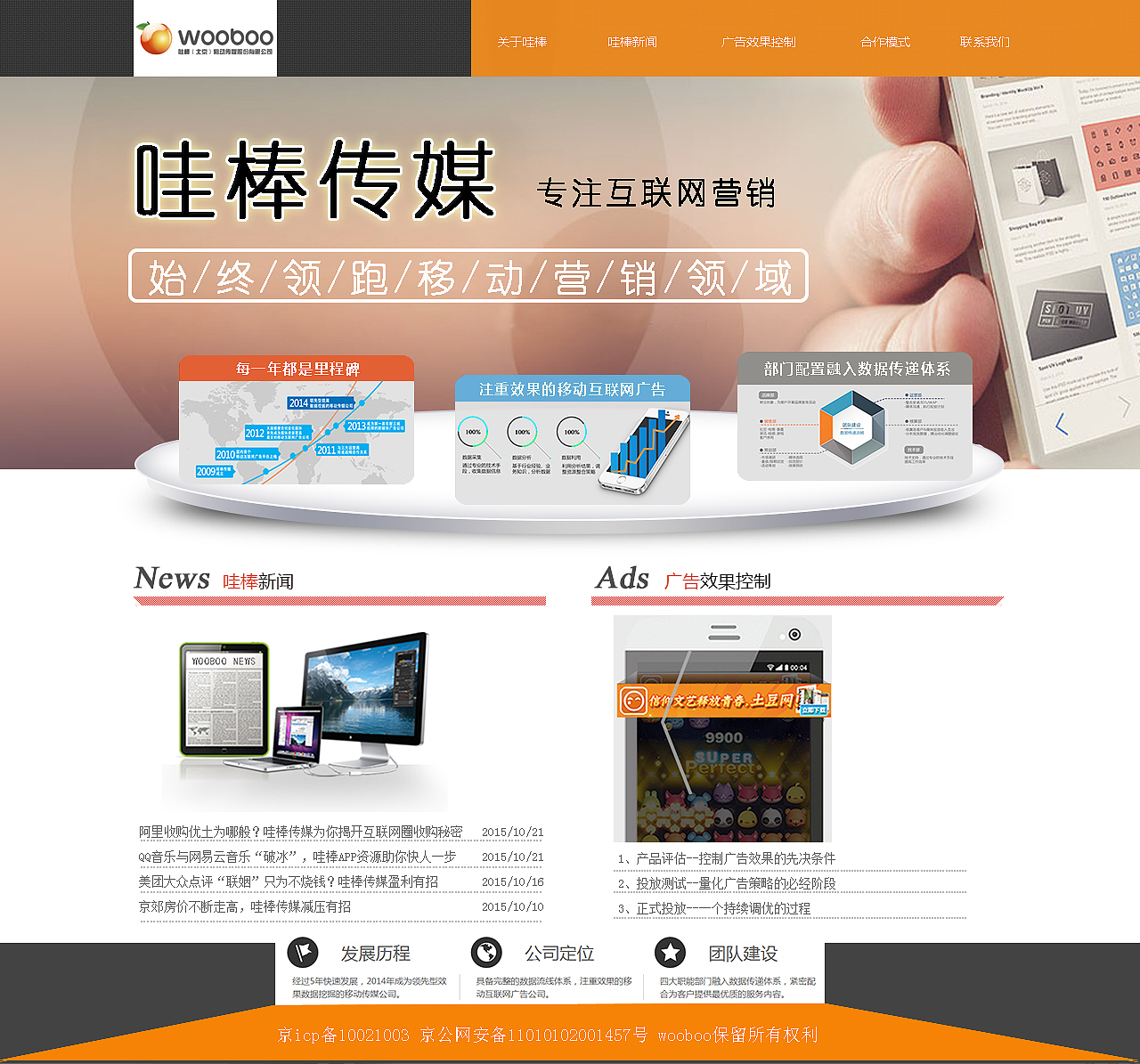 网页设计（图ZNzEzNTc5MzY=） - 企业官网 - 站酷设计师爱情单车原创素材 - 站酷ZCOOL
