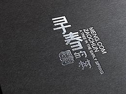 字体变形