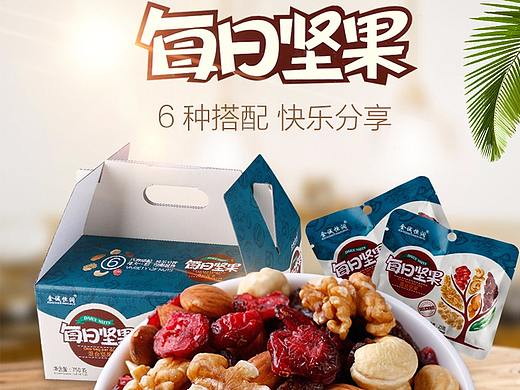 每日坚果详情页展示