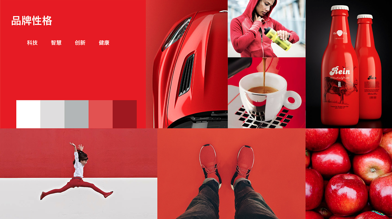 火星薯品牌全案设计（图ZMjA2ODU5MDcy） - 品牌 - 站酷设计师BestTron原创素材 - 站酷ZCOOL