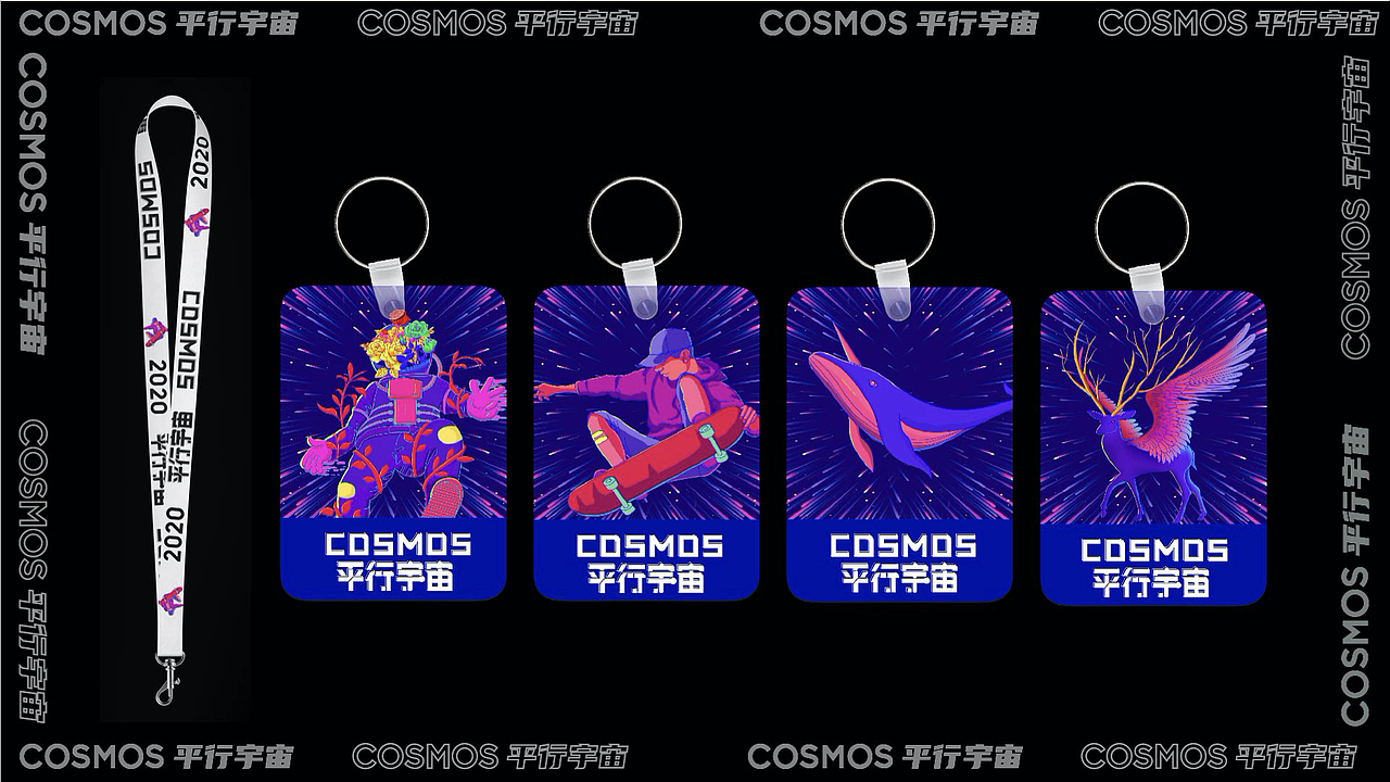 COSMOS平行宇宙艺术展（图ZMjIxOTI0OTk2） - 品牌 - 站酷设计师木然公子原创素材 - 站酷ZCOOL
