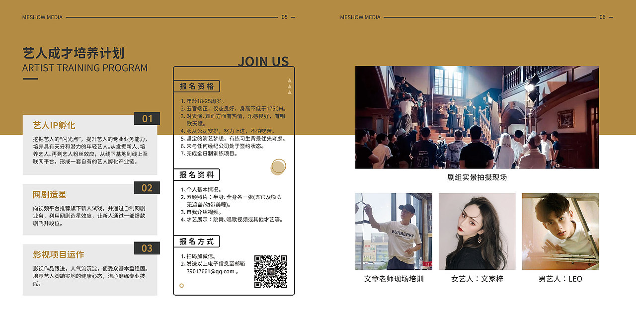 画册（图ZMjM5ODMzMTA4） - 书籍/画册 - 站酷设计师我是娇娇子啊原创素材 - 站酷ZCOOL