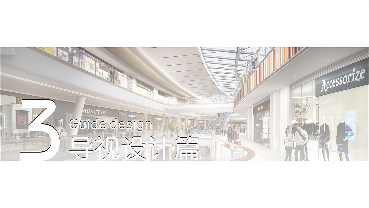 百益时代广场导视系统设计方案（图ZMjc5MTUwNTAw） - 其他平面 - 站酷设计师德尔塔天爪原创素材 - 站酷ZCOOL