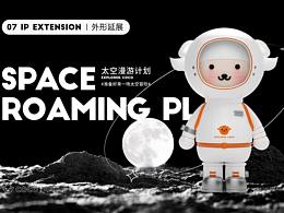 COCO IP形象設(shè)計