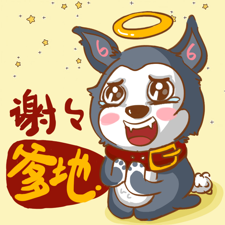 狗坨的日常——微信表情包（图ZOTQwMTgwNzI=） - 商业插画 - 站酷设计师光头馄饨原创素材 - 站酷ZCOOL