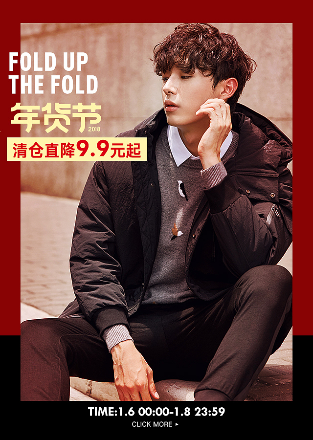 年货节（图ZMTAyMTI0Njg4） - 电商 - 站酷设计师萌萌萌小样原创素材 - 站酷ZCOOL