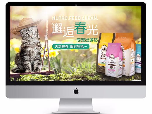 美士猫粮天然页面