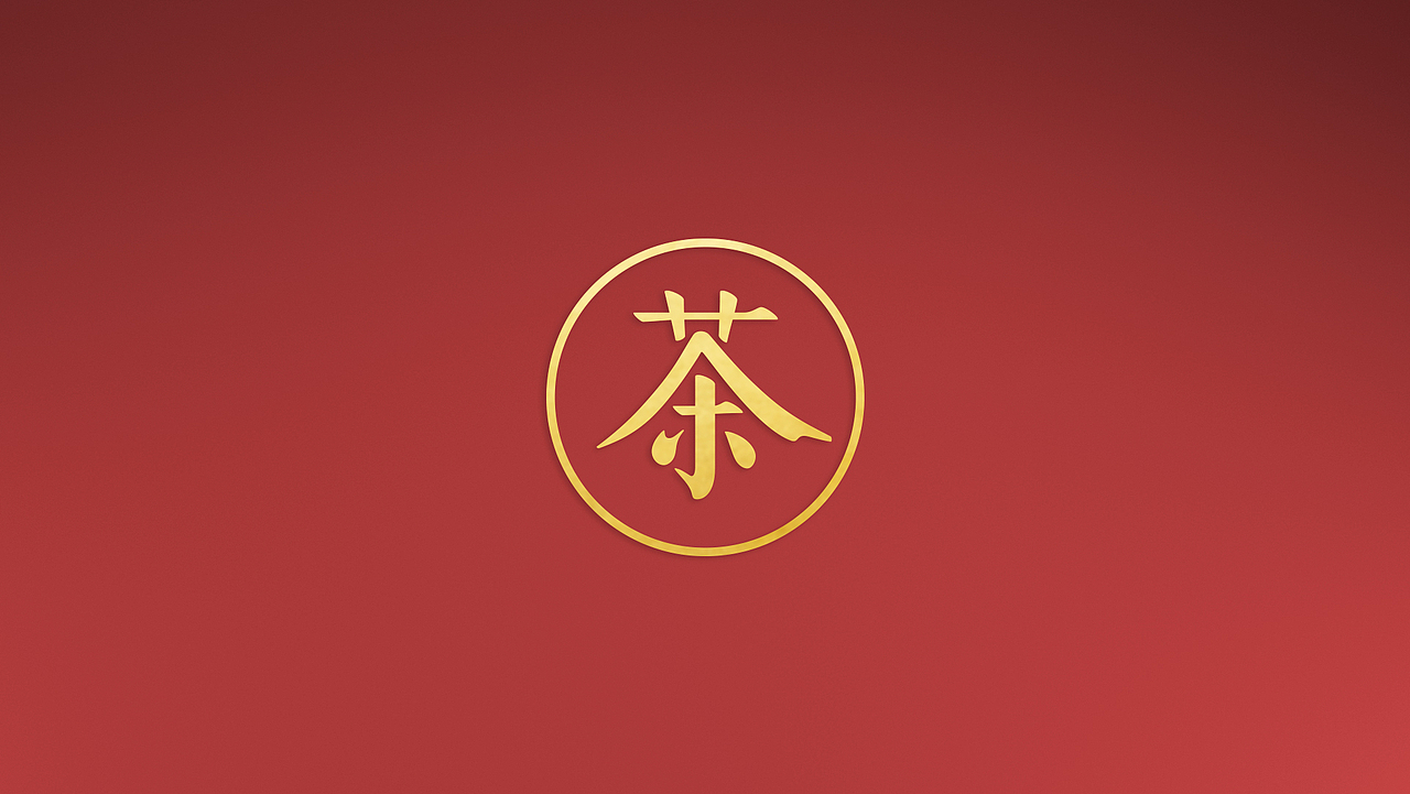 茶叶包装设计（图ZMTI0ODYzMDIw） - 包装 - 站酷设计师寒雪劲松原创素材 - 站酷ZCOOL