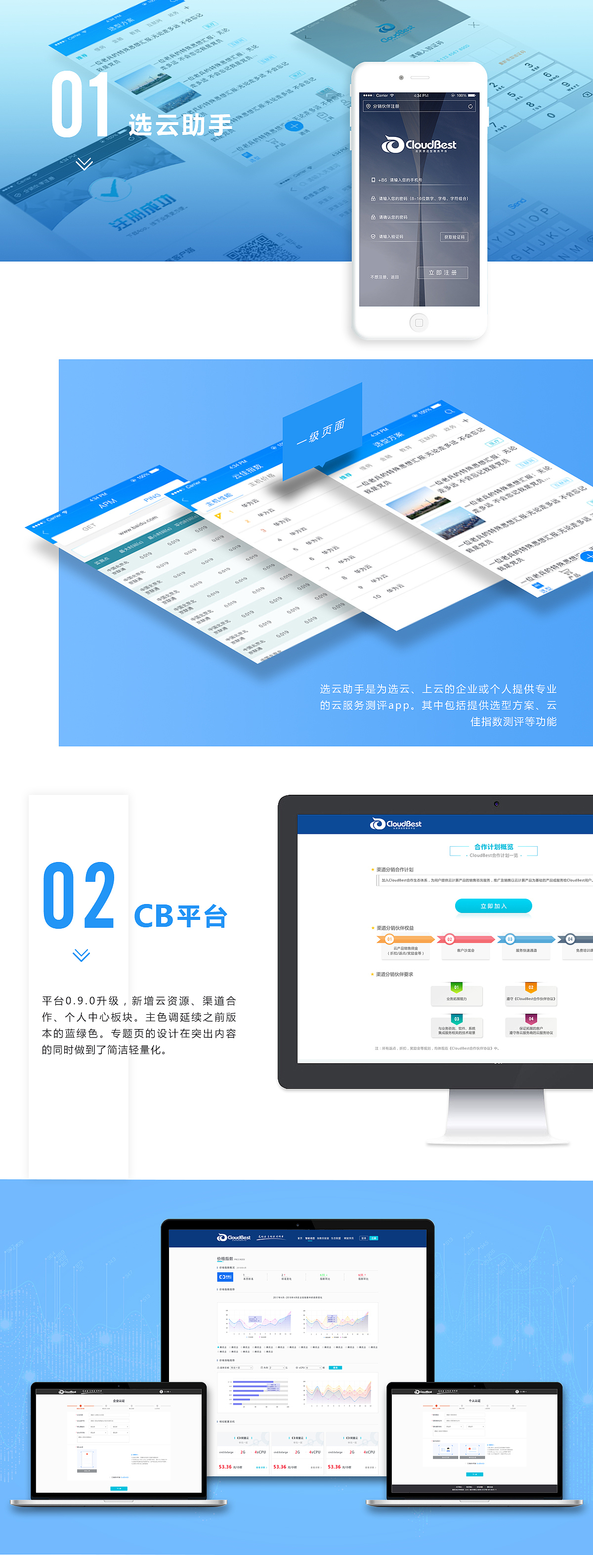 2018走一波（圖ZMTQ2NzgzMzE2） - 交互/UE - 站酷設(shè)計師ZQ_118原創(chuàng)素材 - 站酷ZCOOL