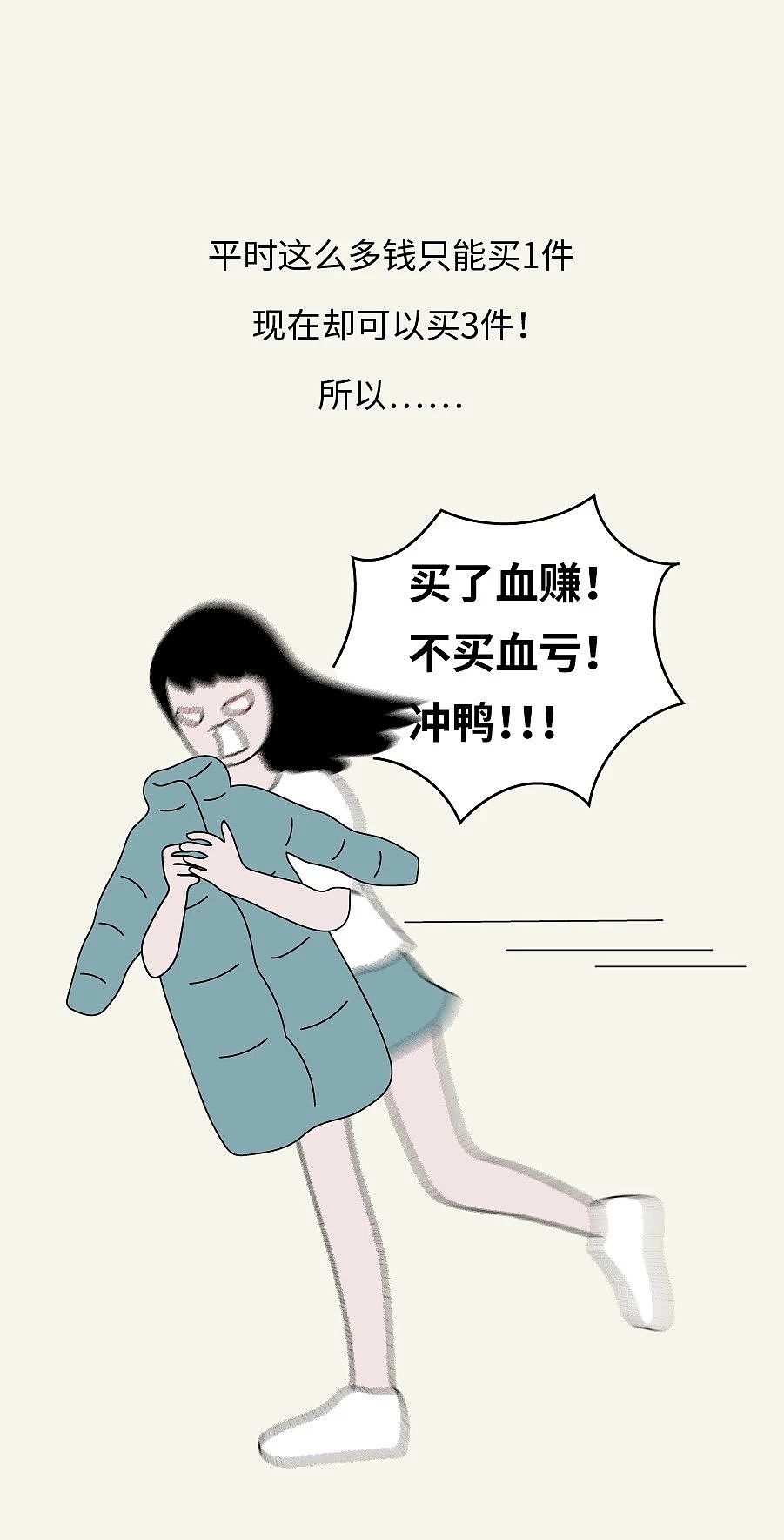 《月薪一万五,活得不如猪》