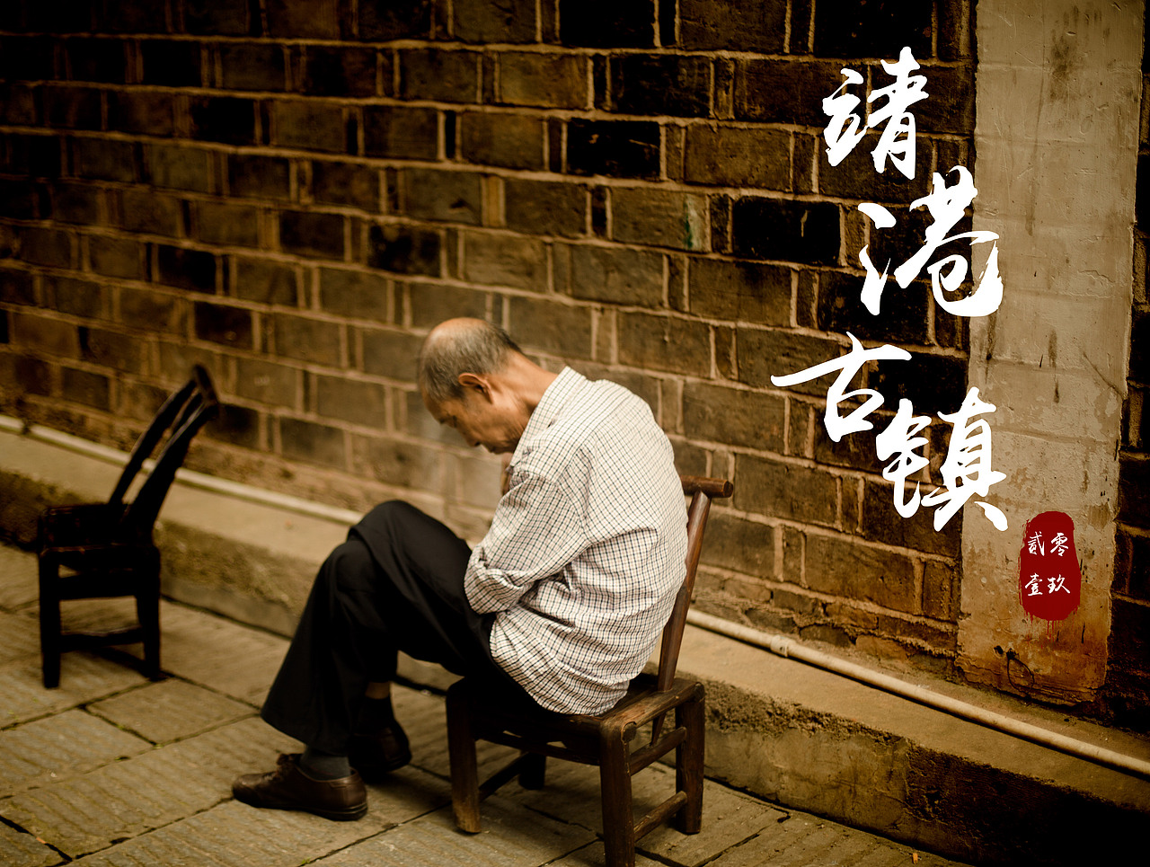 2019.8.2随拍（图ZMTcwMjY3NDQw） - 风光摄影 - 站酷设计师搂着鱼睡觉的猫原创素材 - 站酷ZCOOL