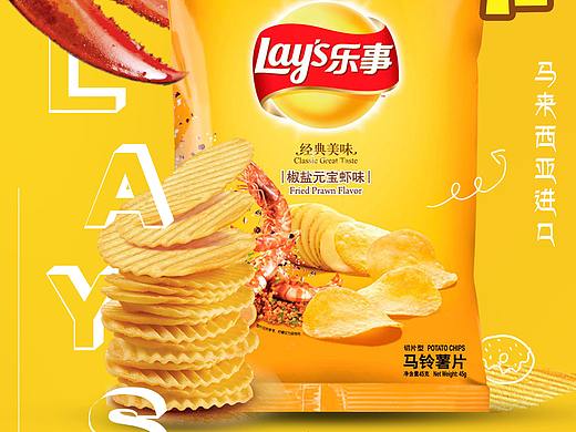 薯片乐事海报
