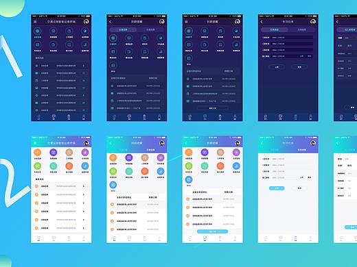 交通设施智能运维终端