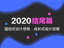 平面理论