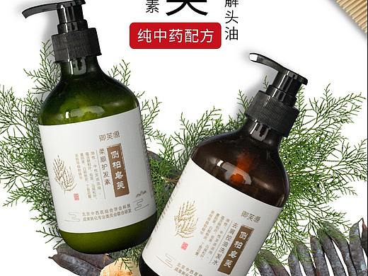 皂荚洗护组合电商详情页