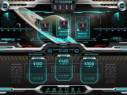 详情页2021双十一