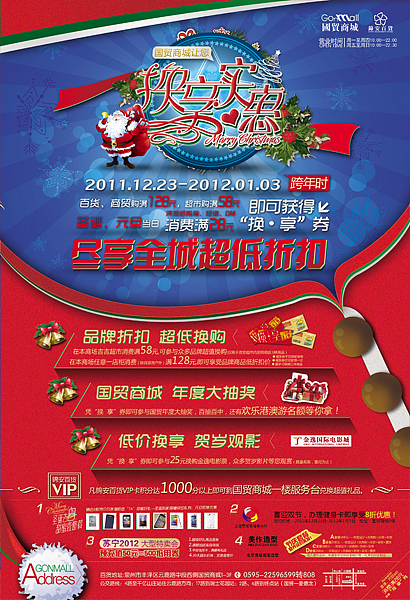 搞零售的各种时期各种杂（图ZNDg4NTg4OA==） - 品牌 - 站酷设计师林间草原创素材 - 站酷ZCOOL