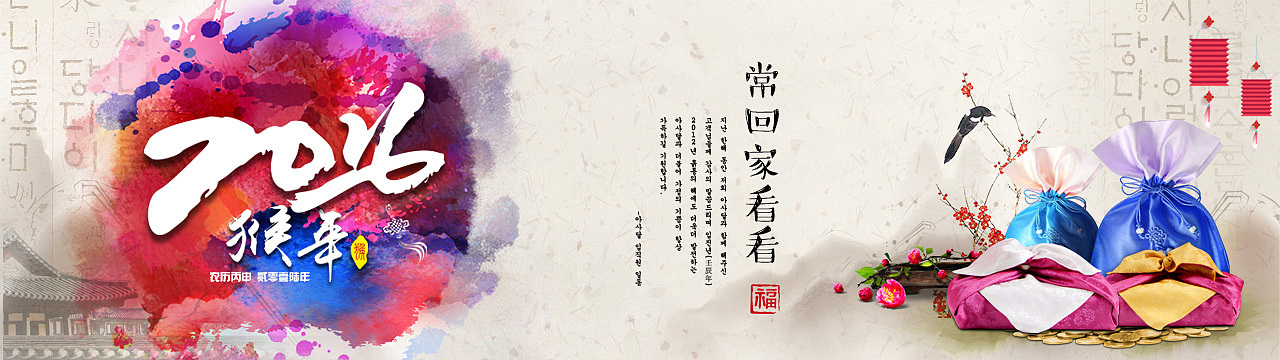 VOD点播专题 banner图 韩剧