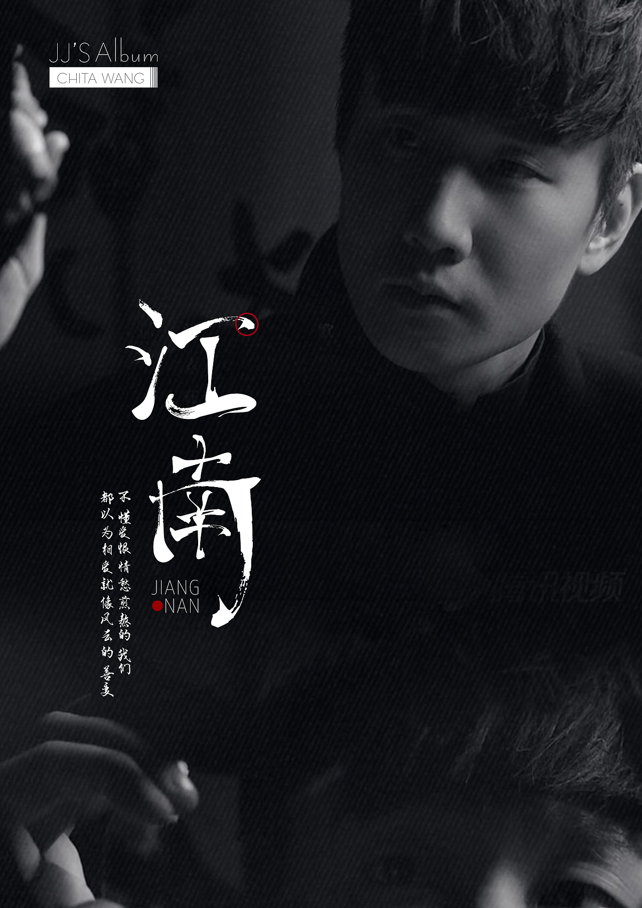 JJ Lin's album（图ZNzYxNzIyODQ=） - 字体/字形 - 站酷设计师_Fiona酱_原创素材 - 站酷ZCOOL