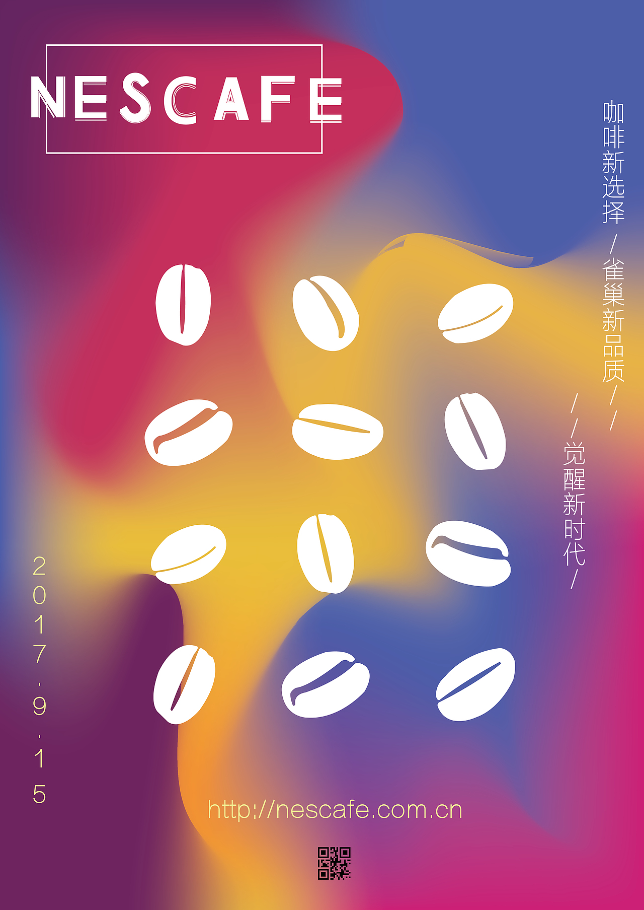 咖啡系列海报（图ZOTY4ODA2MjQ=） - 海报 - 站酷设计师三只鱼和三只猫原创素材 - 站酷ZCOOL