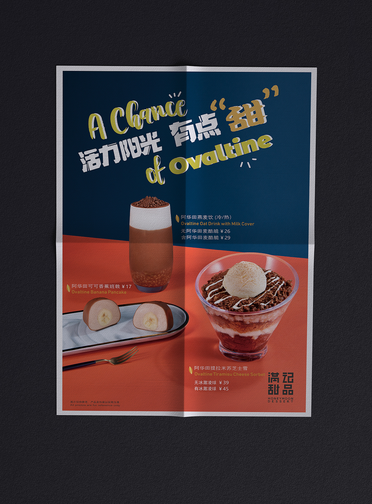 海报设计（图ZMTkzOTEwNzEy） - 海报 - 站酷设计师百变Alice原创素材 - 站酷ZCOOL