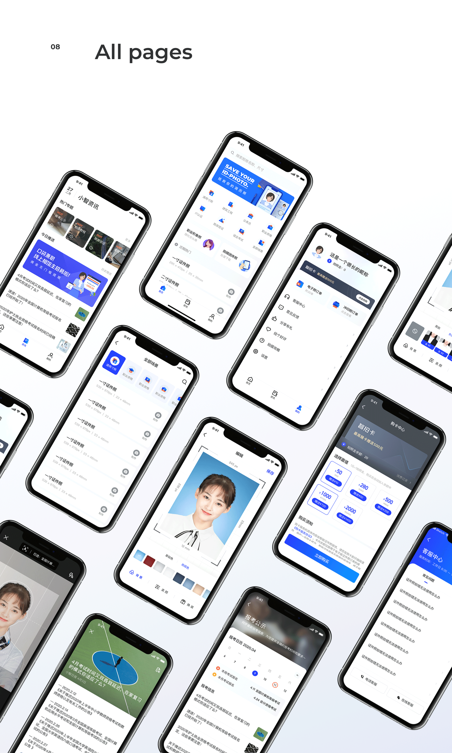 「WISESHOT」v3.0改版总结-证件照制作App（图ZMjA2MTc1NzY4） - APP界面 - 站酷设计师RDesign零零幺原创素材 - 站酷ZCOOL