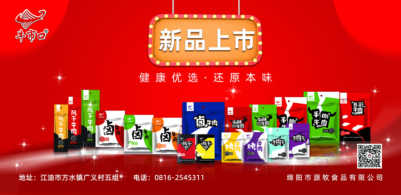 牛市口车体广告设计（图ZMjE0MjU3Mjgw） - 其他平面 - 站酷设计师乐由品牌原创素材 - 站酷ZCOOL