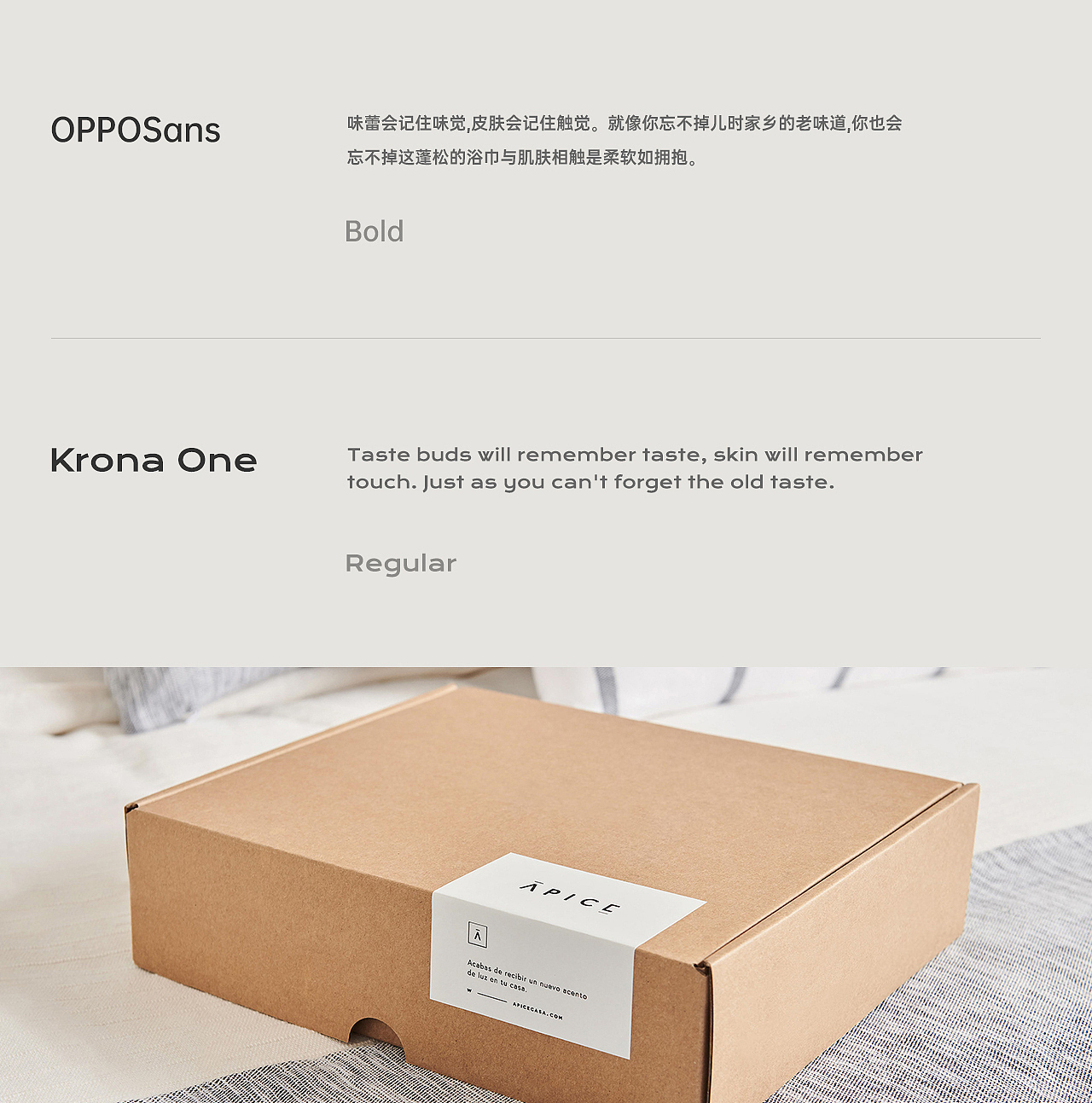 都市轻文艺-Ápice家居饰品