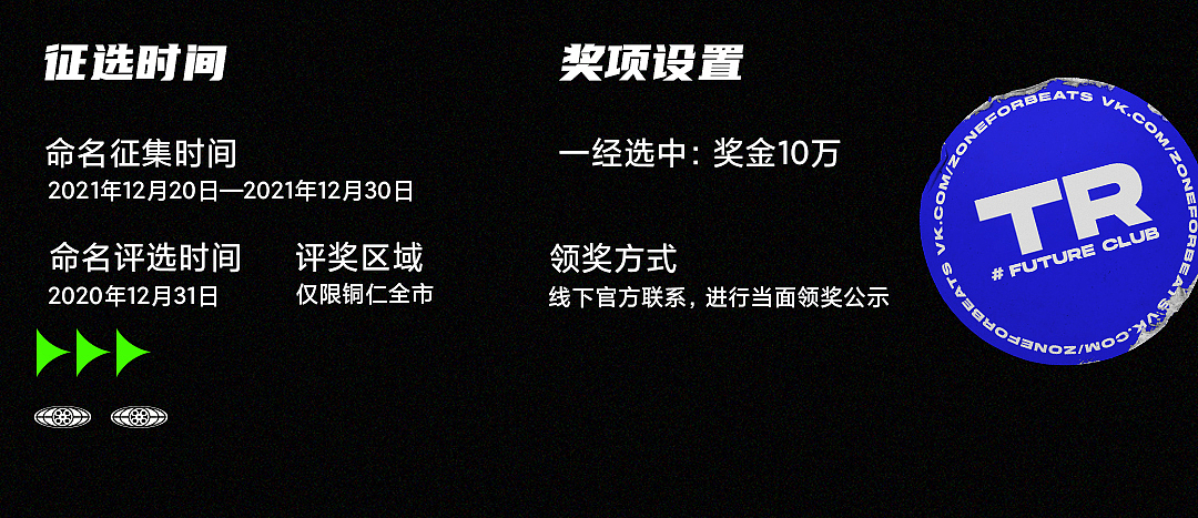 酒吧IP征名计划长图（图ZMjgyMzIxNDE2） - IP形象 - 站酷设计师Z78327174原创素材 - 站酷ZCOOL