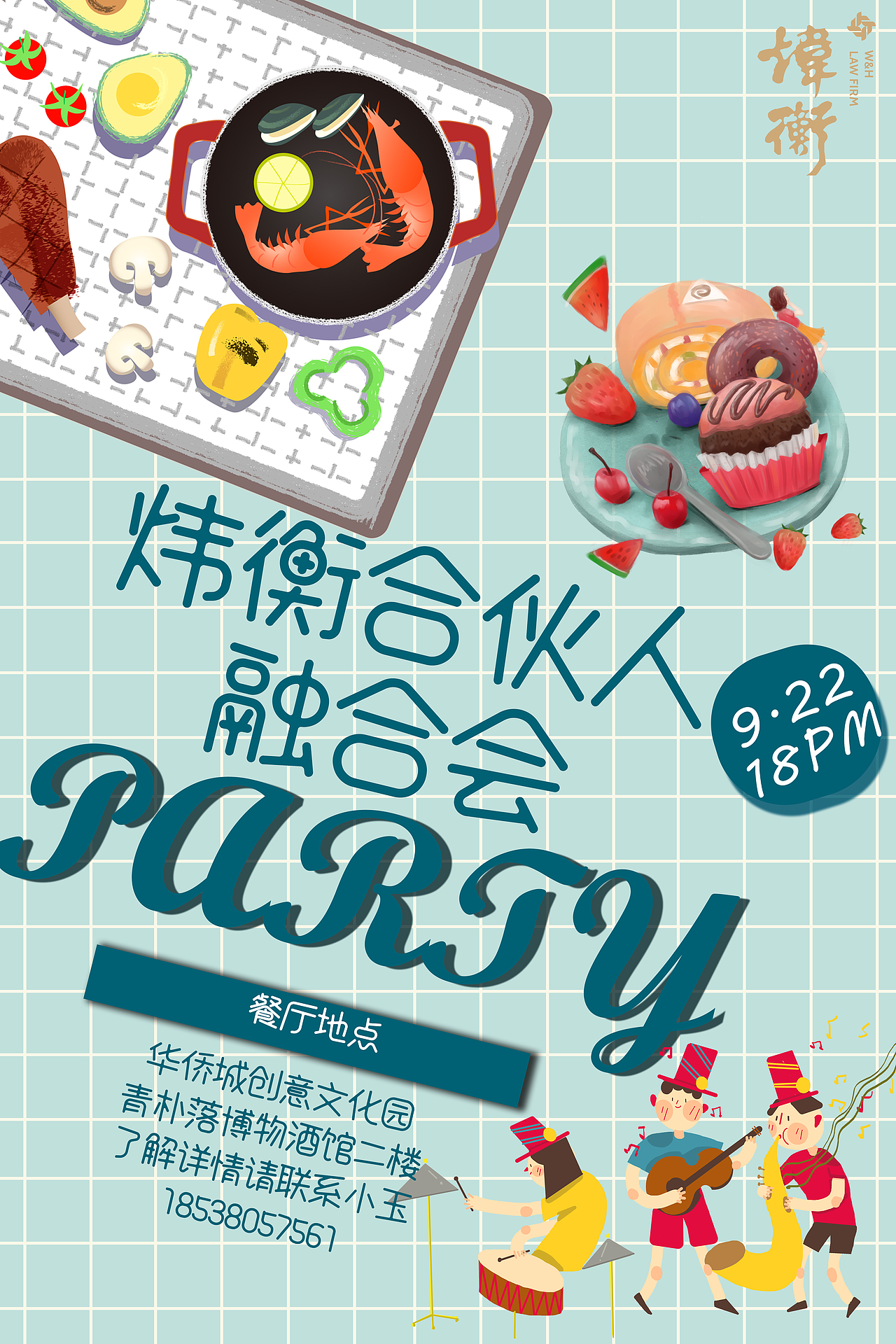 拉拉杂杂（图ZMjg5NzkwNTQ0） - 其他平面 - 站酷设计师豆浆油条芝麻包原创素材 - 站酷ZCOOL