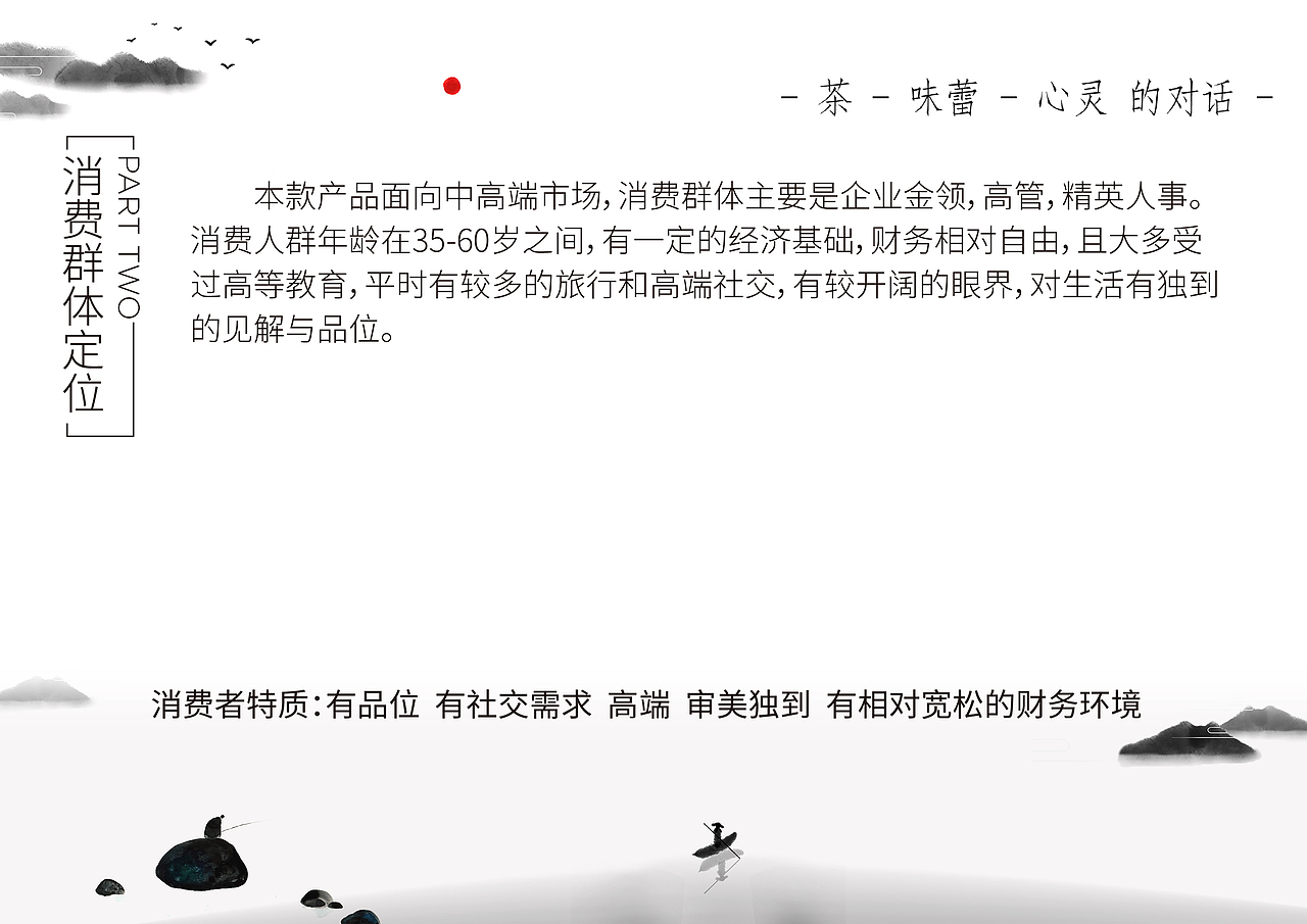 精品大红袍茶叶包装设计（图ZODkyOTYzOTY=） - 包装 - 站酷设计师倔强的鱼肉原创素材 - 站酷ZCOOL