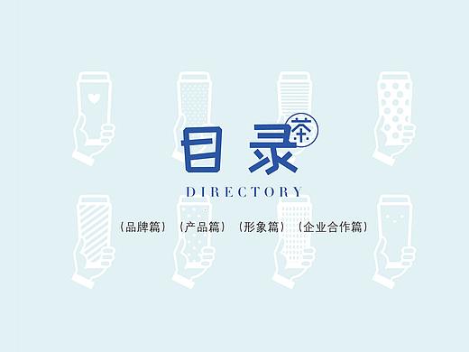小茶印象