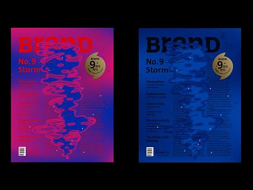 BranD Issue.60