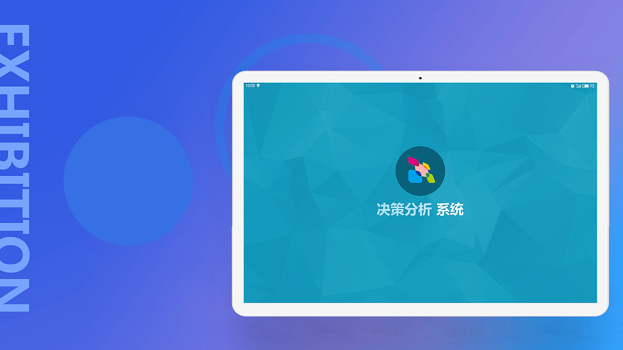 平板/iPad界面设计（图ZMTE2MzMwMDMy） - APP界面 - 站酷设计师x战警无敌静原创素材 - 站酷ZCOOL