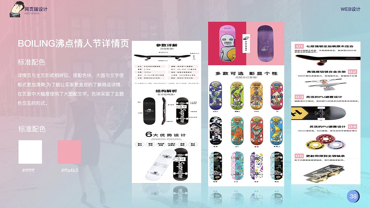 ui（图ZMTM4NjMxNTI0） - APP界面 - 站酷设计师邓建清原创素材 - 站酷ZCOOL