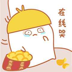 微信表情设计（图ZMjI5NTMwNjA4） - 网络表情 - 站酷设计师玖猫设计原创素材 - 站酷ZCOOL