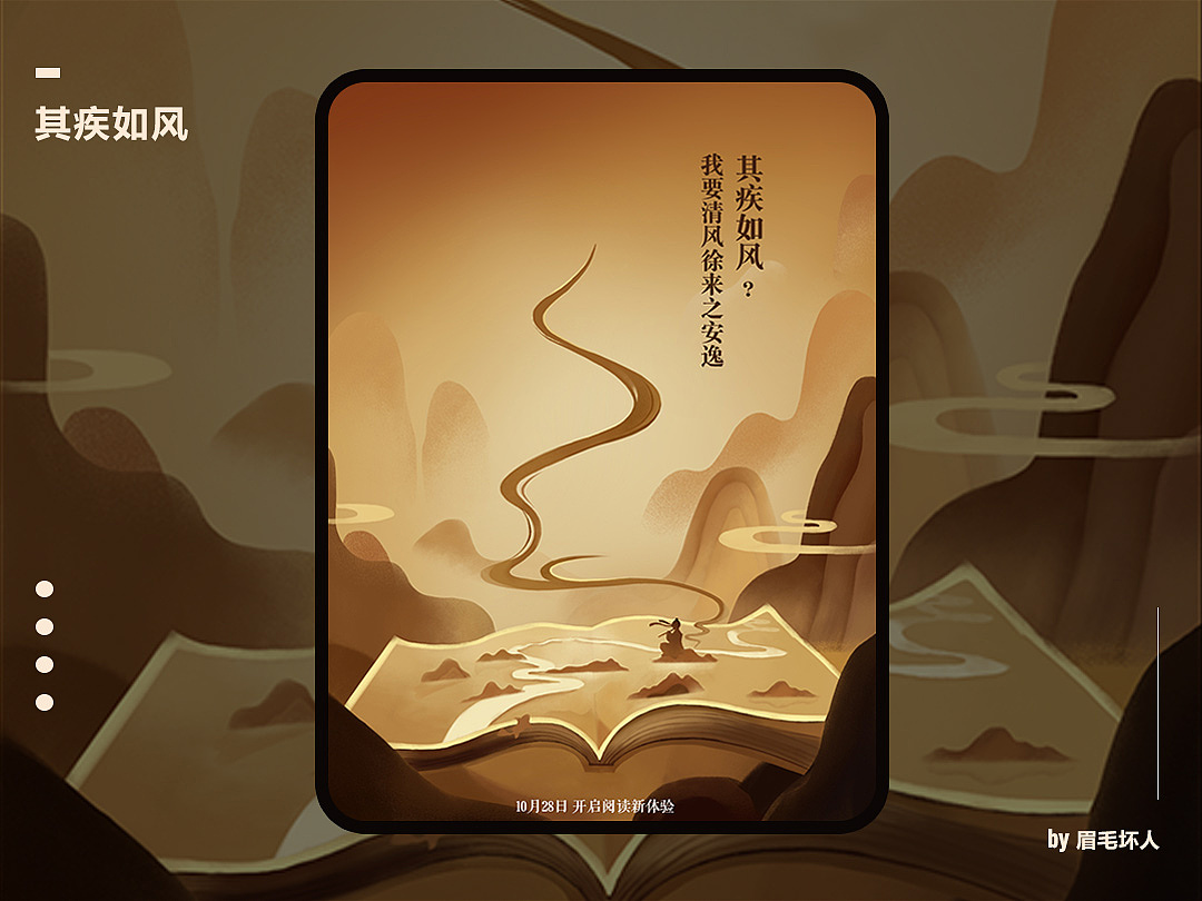 2020插畫小結(jié)（圖ZMjM3ODcxMzMy） - 商業(yè)插畫 - 站酷設(shè)計師眉毛壞人原創(chuàng)素材 - 站酷ZCOOL