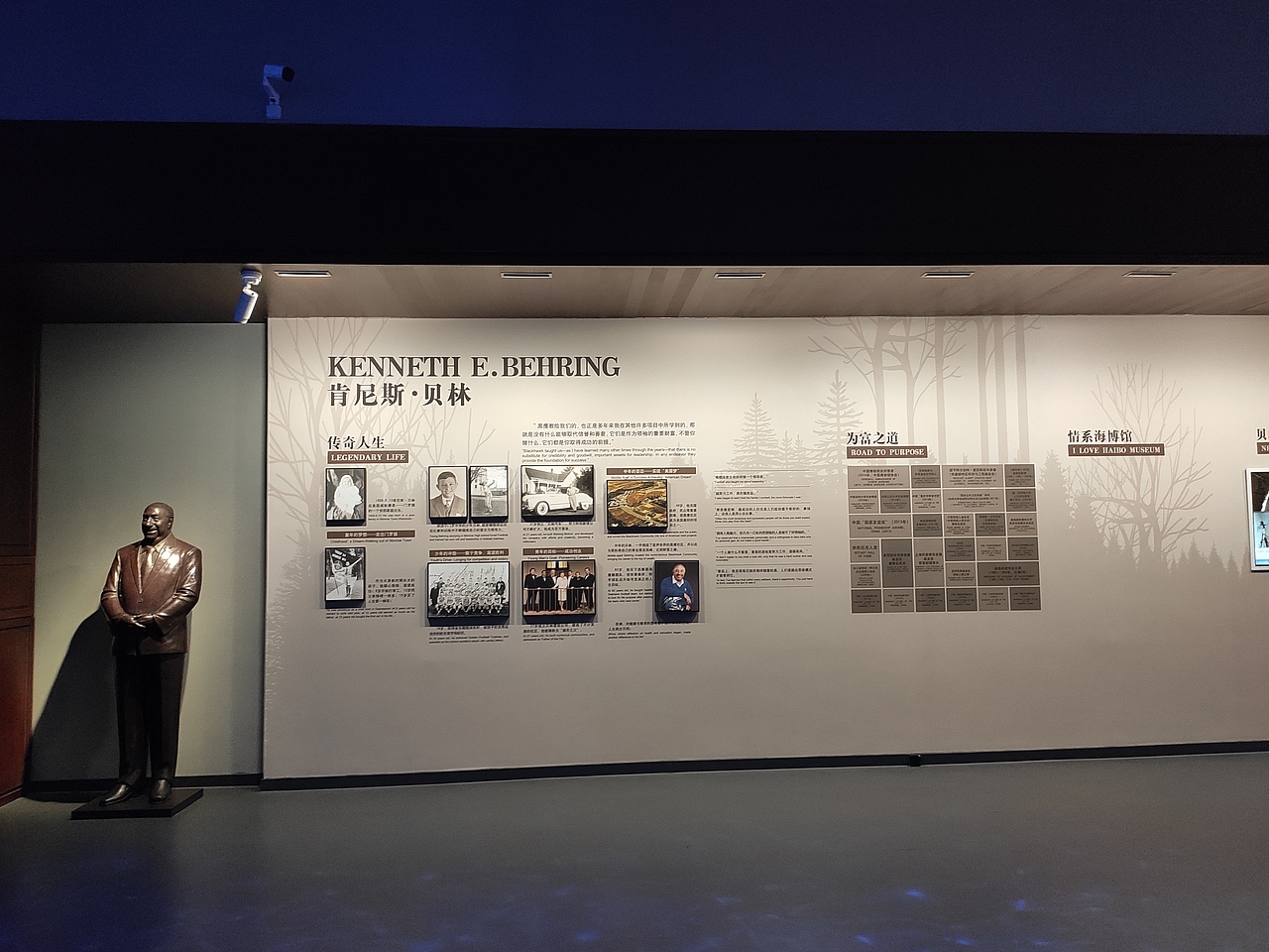 国家海洋博物馆