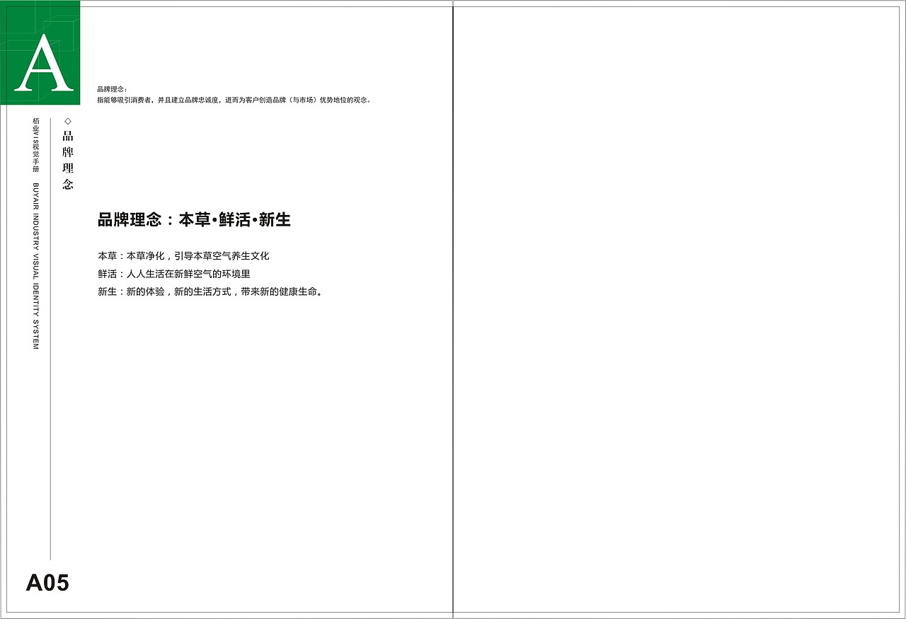 品牌形象设计（图ZNTA0MDM2MTY=） - 品牌 - 站酷设计师我们都是设计狮原创素材 - 站酷ZCOOL