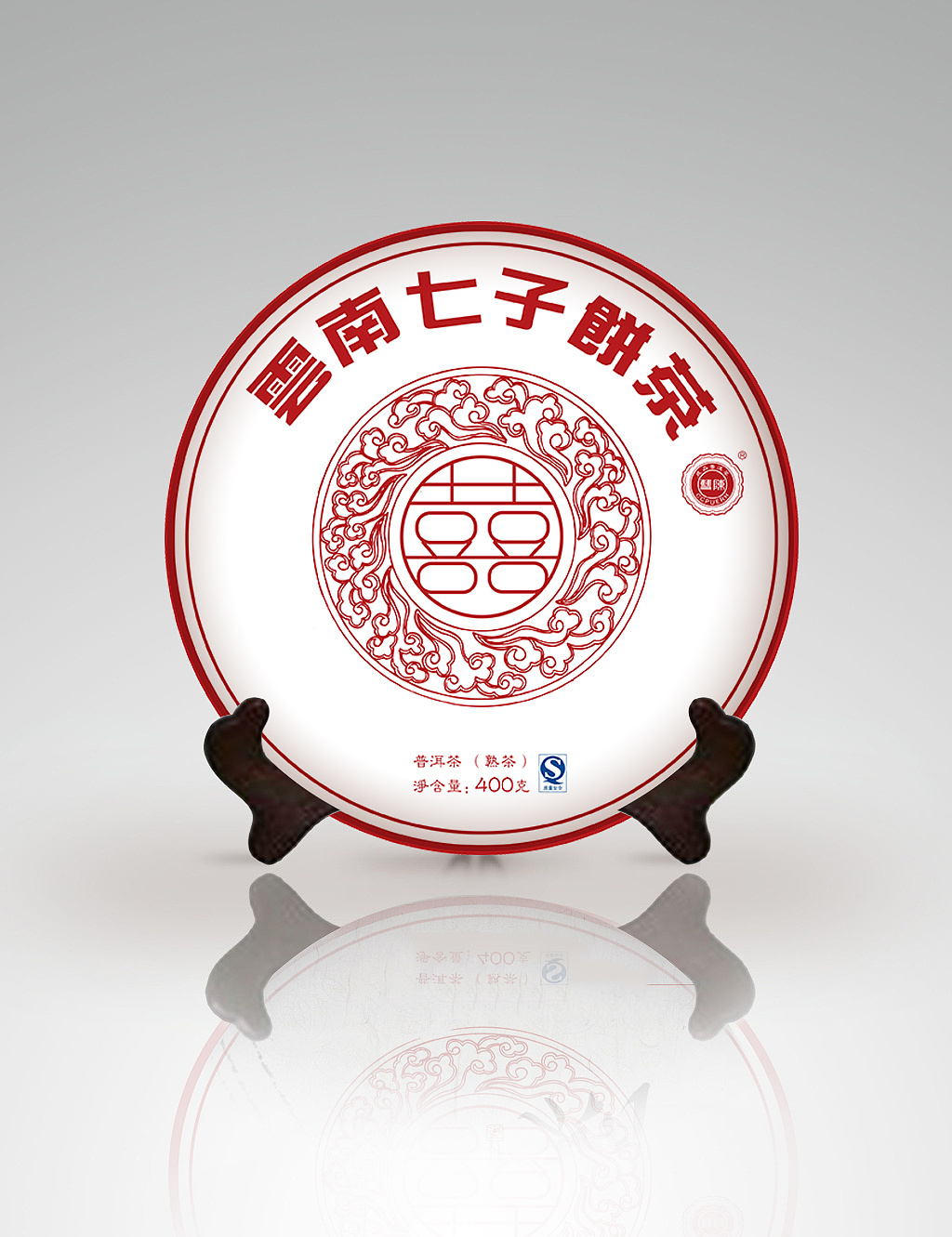 云南七子茶饼系列礼品包装